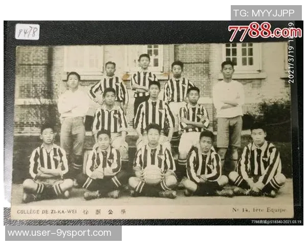 民国时期足球队的崛起与发展历程探秘 民国时期足球队的崛起与发展历程探秘