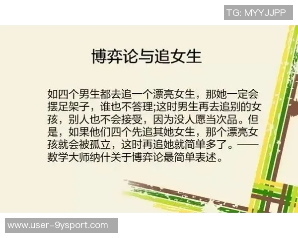 深入解析足球裁判规则视频助你轻松理解比赛判罚的背后逻辑与技巧