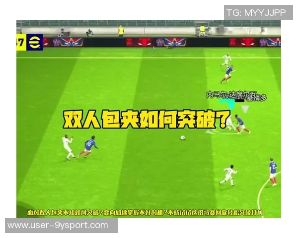 足球变向过人技巧全解析助你轻松突破防守提升比赛表现