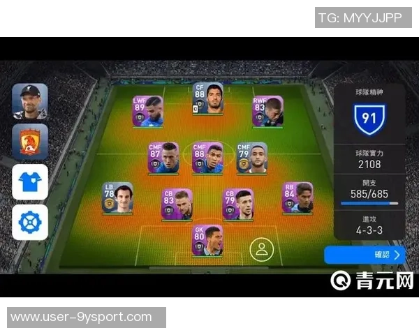 豪门足球风云中的幸运之路与逆境挑战的精彩交织 豪门足球风云中的幸运之路与逆境挑战的精彩交织