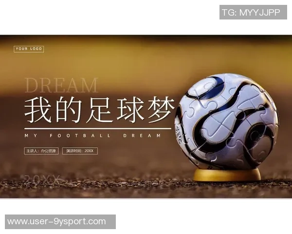 足球不仅是一项运动更是一种文化的传承与交流的全球语言 足球不仅是一项运动更是一种文化的传承与交流的全球语言