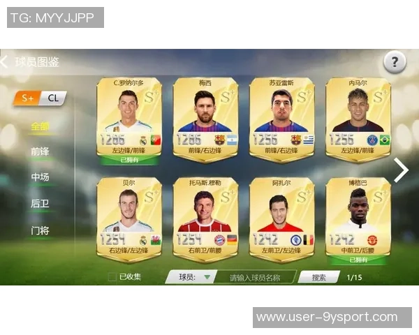 足球大师刷荣耀之路揭秘如何在赛场上赢得胜利与荣誉