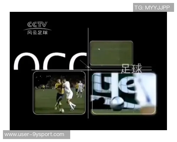 风云足球纯音乐带你领略激情与梦想的完美交融之旅